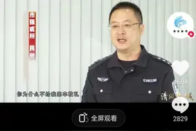 国央企乱象：如何治理滥用权力的“土皇帝”？图片