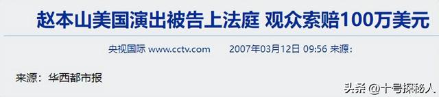 再有钱有啥用？68岁赵本山近况曝光，三人打伞伺候，女儿成心头病