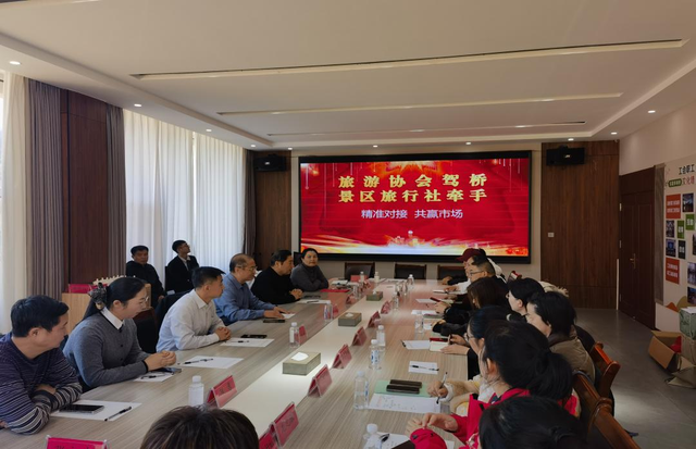 旅游资源精准对接 携手开拓冬季市场