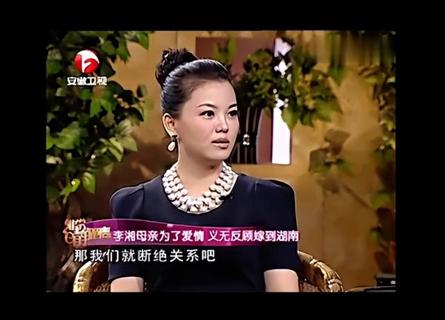 李湘风波再发酵！家境被扒底朝天	，父母身份曝光，原来何炅没说错