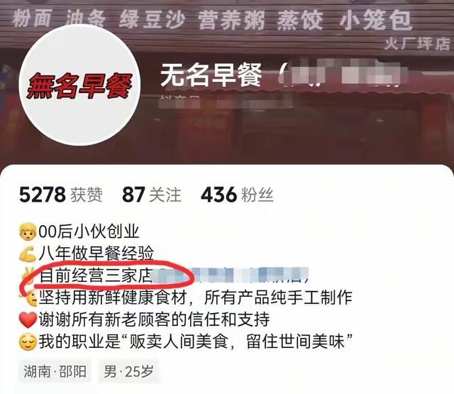 湖南一对新人婚礼前相继去世	，堂姐曝原因，有三家早餐店	、开奔驰