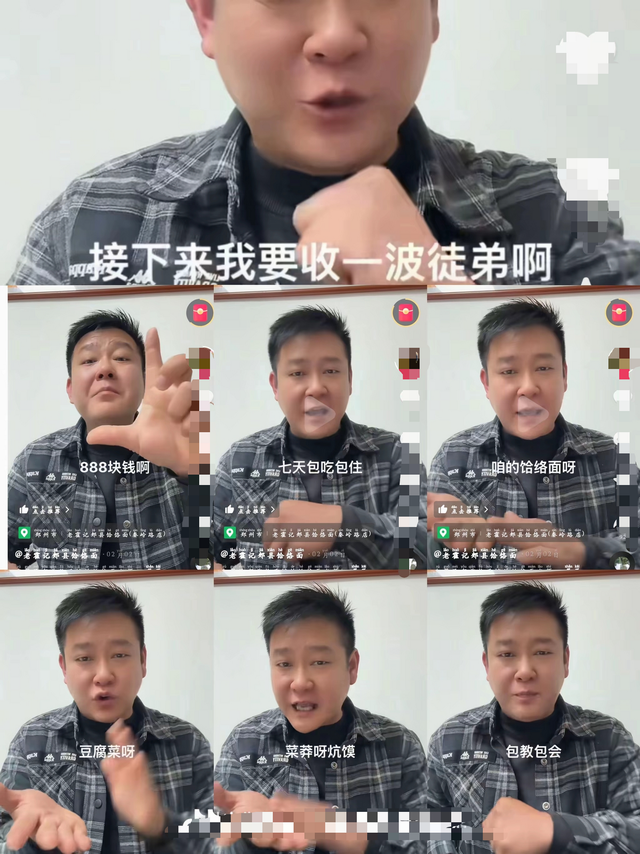 7个人吃一碗面后续：疑似为流量炒作，女主拒绝和解，店主不退让