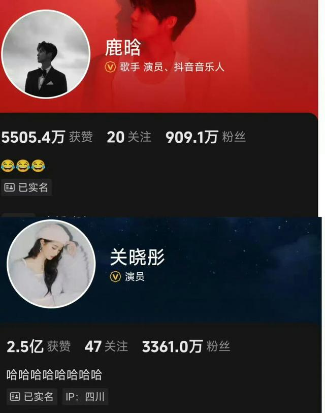 刘大锤曝鹿晗关晓彤已分手！卢昱晓张雅钦大方承认是男方的粉丝