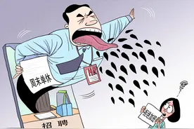一句“下等人”撕开职场遮羞布：打工人问双休，竟成了没资格？图片