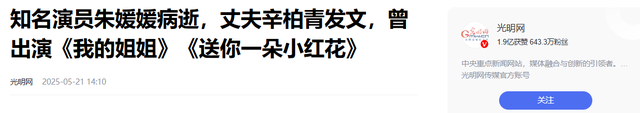 蒋勤勤，揭开辛柏青丧妻两个月后的真实处境，印证了李乃文的担心