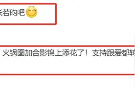 张若昀一家三口现身重庆：老婆身材火辣，4岁女儿笑起来像张若昀图片