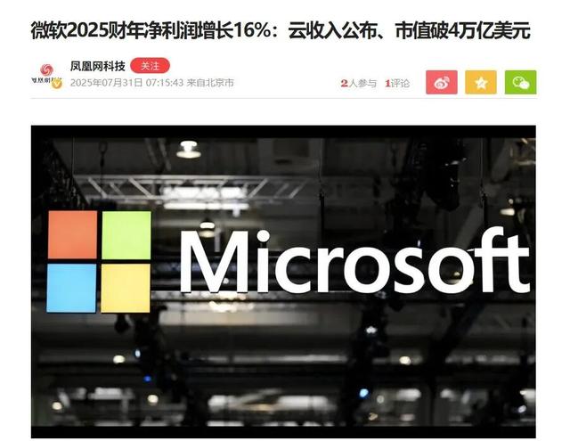 来上柱香吧，Windows 10在今天彻底死了