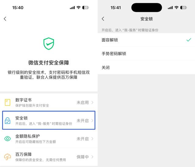 微信又上热搜，这个功能一定要打开！