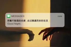 20句突然释怀的文案，劝自己释怀的自渡自愈句子图片