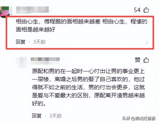 《沉默的荣耀》让观众不满的，不是曾黎和隆妮，而是被爆出轨的他