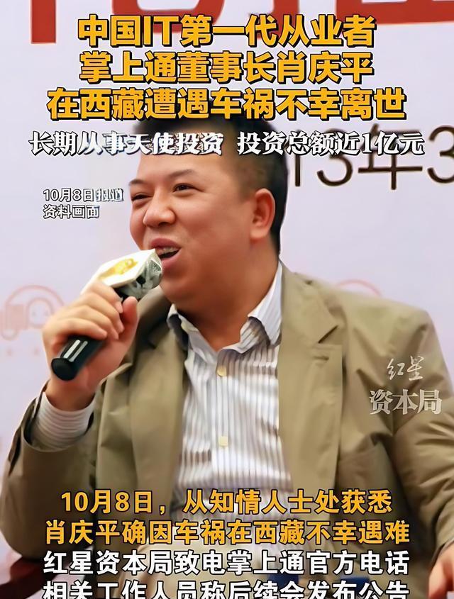 一路走好！国庆节还未结束，已有5位名人离世，三位都是70后