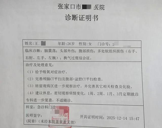 女子产子55天后被丈夫家暴，监控拍下拖拽拳打持菜刀，警方行政立案后妇联介入	，受害女子提出离婚诉求