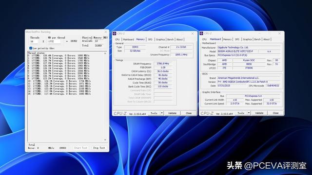千元国风水墨画主板，技嘉B850M雕妹主板评测