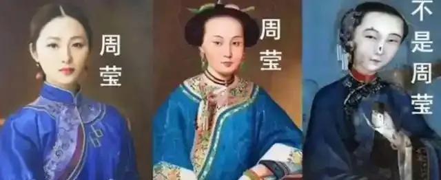 这就是陕西女首富周莹的样貌，并非演员扮演，货真价实的珍贵画像