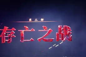 观国庆献映片《志愿军：存亡之战》图片