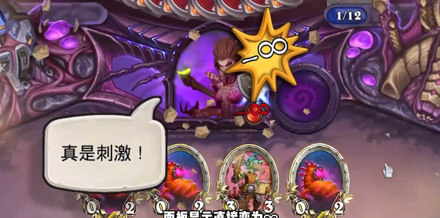 热度飙升！炉石新版本上分新宠！还有无限伤害打上传说！