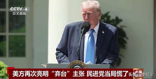 美日“同盟	”生嫌隙，特朗普敲打高市早苗，只为给中方递信号？