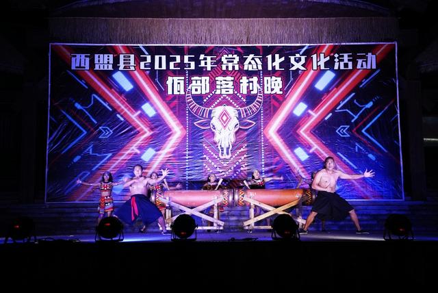 畅游云南 | “锦”出佤山 魅力非遗 这个周末的西盟“不简单”