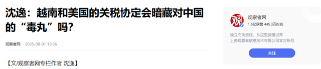 败局已定，6国给特朗普下跪，全是中国的邻居，3国牺牲中方利益