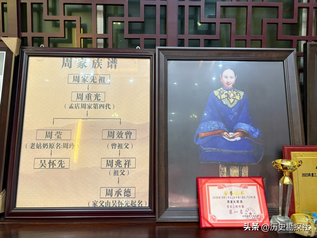 这就是陕西女首富周莹的样貌，并非演员扮演，货真价实的珍贵画像