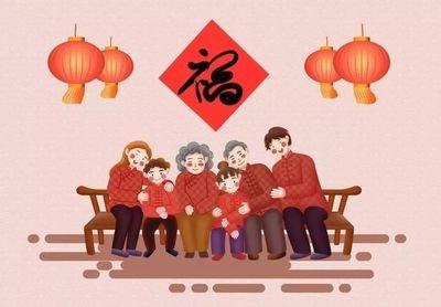 “阖家”与“合家”有什么区别？节日祝福错用汉字，容易闹笑话
