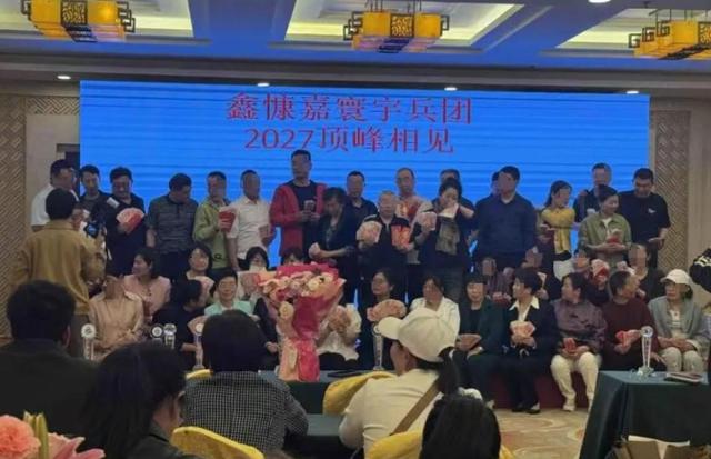 又一平台暴雷！“传销巨头”敛财129亿跑国外，200万老百姓被坑惨