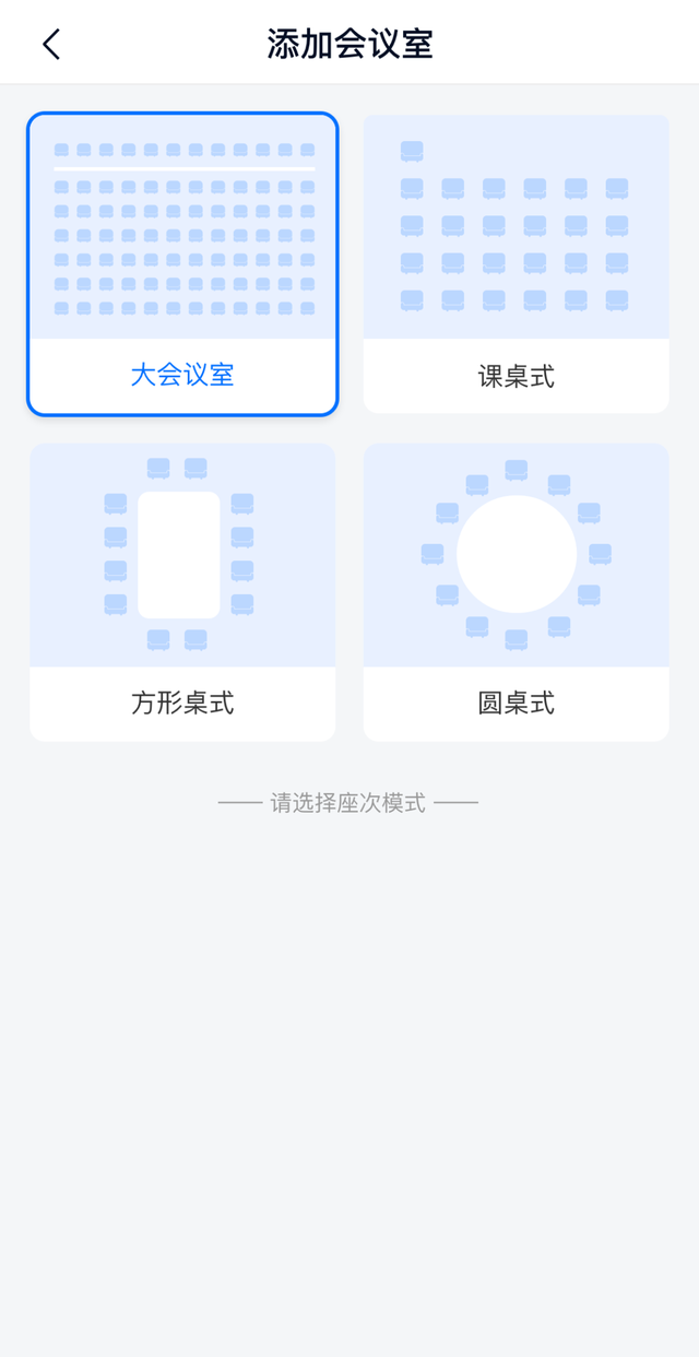 超1000家企事业单位的选择！办公无纸化显示服务“节”尽所能