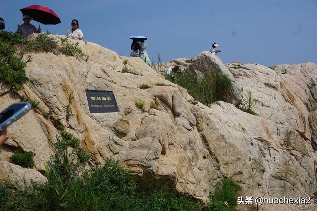 坐着高铁去看海（16）——烟台养马岛獐岛驿