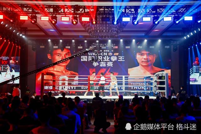 WKACN国际职业拳王争霸赛落幕：中国拳手多点开花，TKO燃爆全场