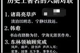 容易读错的汉字（6）图片