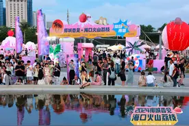 人人人气聚集！海口这场夏日市集火“荔”出圈！图片