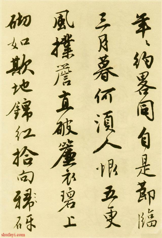 唐伯虎的书法水平有多高？专家：太珍贵的无法估值！真迹在美国