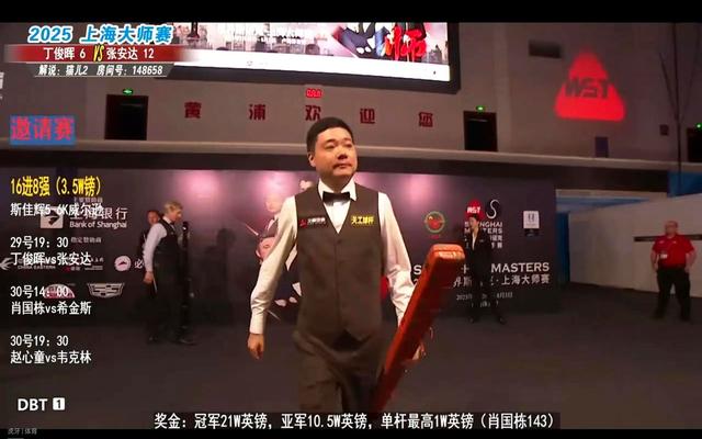 正在直播斯诺克上海大师赛 丁俊晖VS张安达 赵心童明晚出战
