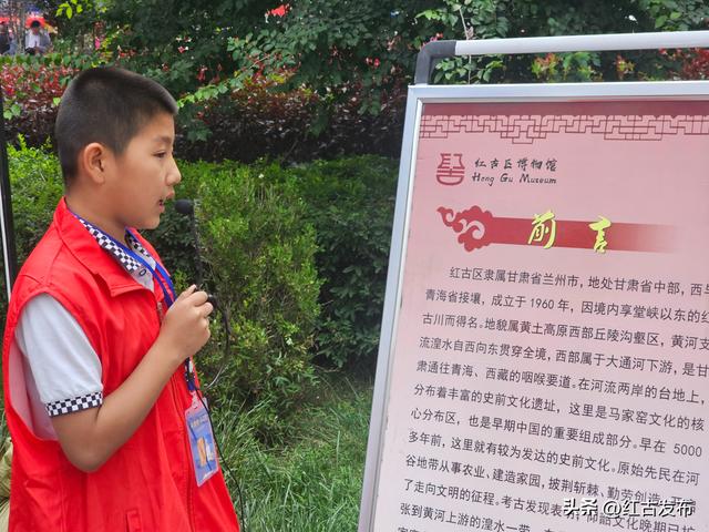 观澜新闻|“强国复兴有我” 2025年红古民和河湟文化旅游艺术周启幕