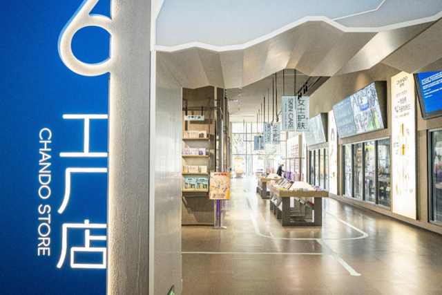 上海工业旅游新标杆“未来美妆城”首发！该区市民还有专属特惠