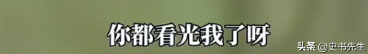 女孩洗澡被爸爸偷看后续：真实情况曝光，父亲道歉，双方已经和解