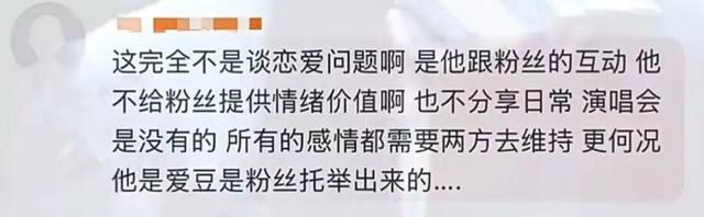 王俊凯脱粉登上热搜第一，部分粉丝因其与全红婵互动产生落差感，“他对谁都鲜活，唯独对粉丝像完成工作”