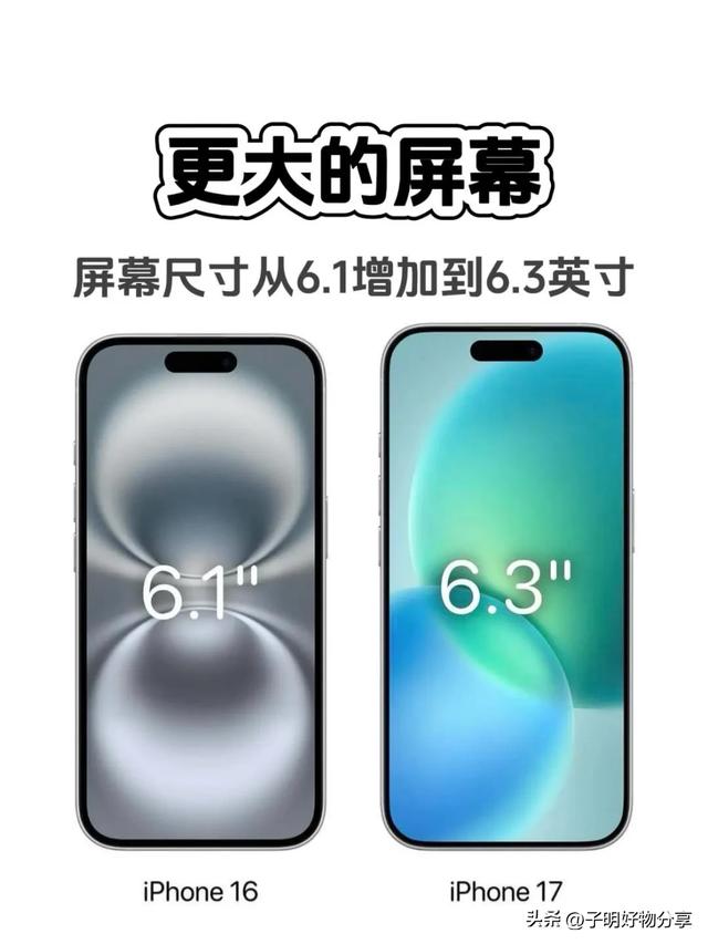 iPhone 17系列全面曝光，橙色首度亮相，华为三折叠屏旗舰正面对抗