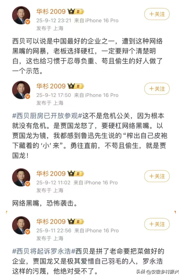 老登们，集体不行了
