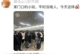 突发！上海地铁8号线故障，站台上都是人，官方刚刚公布原因，延误证明发布图片