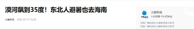 东北第二故乡三亚不香了？大批东北人纷纷撤离，背后原因令人无奈
