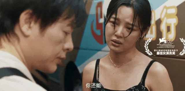 影后，就撕给他们看