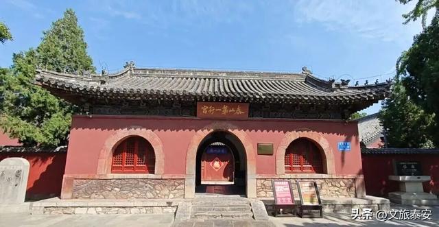 双节游泰安 | 当“齐鲁超赛”遇上双节狂欢，泰安这三个地方错过等于白来！