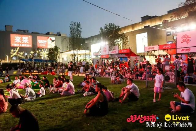夏夜“兴”选择，尽享“兴”繁华