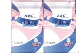 ABC将安睡裤设计成比基尼样式遭网友抵制，已停止售卖图片