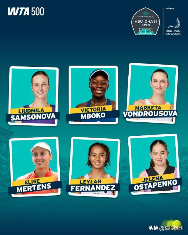 WTA500阿布扎比站官宣参赛阵容	，郑钦文在列，此前其宣布退出2026澳网