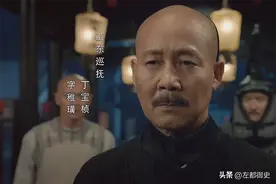 丁宝桢在同时期的总督中地位如何？以派系、背景而言，顶多算二流图片