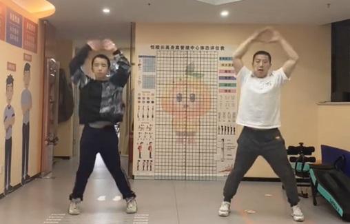 运动长高动作指导