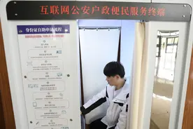 24小时可办！3分钟完结！河北省居民都可在张家口这台便民终端机上办理身份证！图片