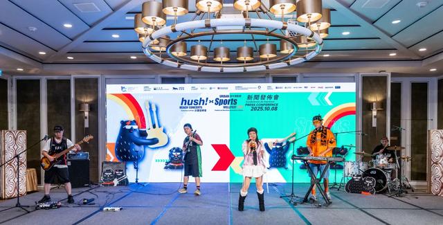“hush! 沙滩音乐会 x 城市运动节”10月中登场 六大音乐运动舞台尽展东亚文化特色